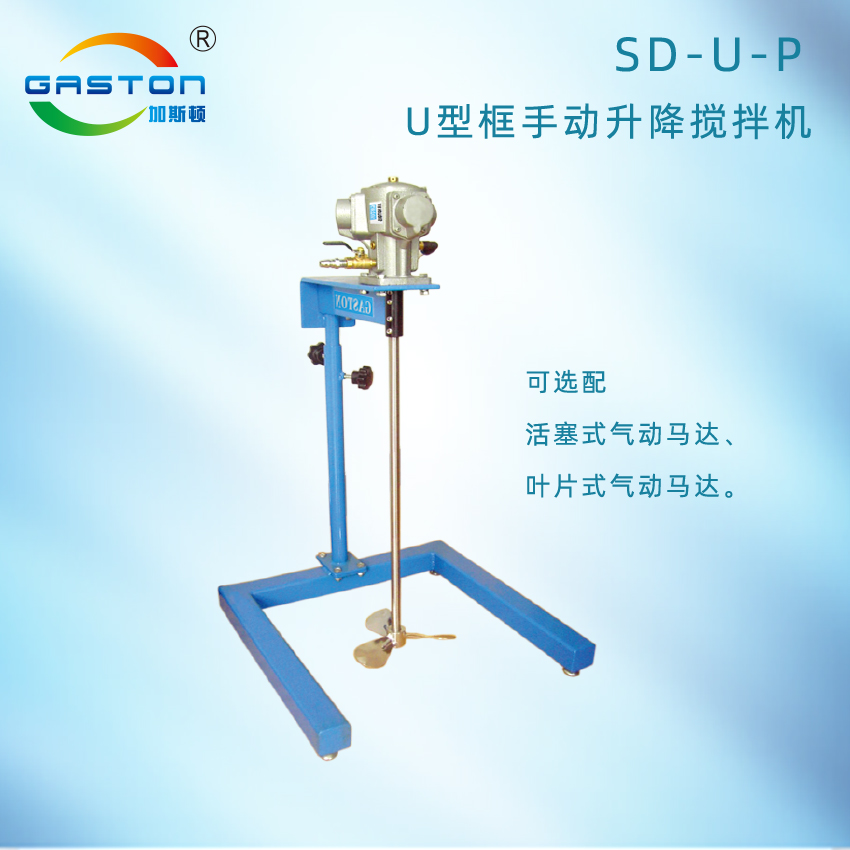 SD-U-P.jpg