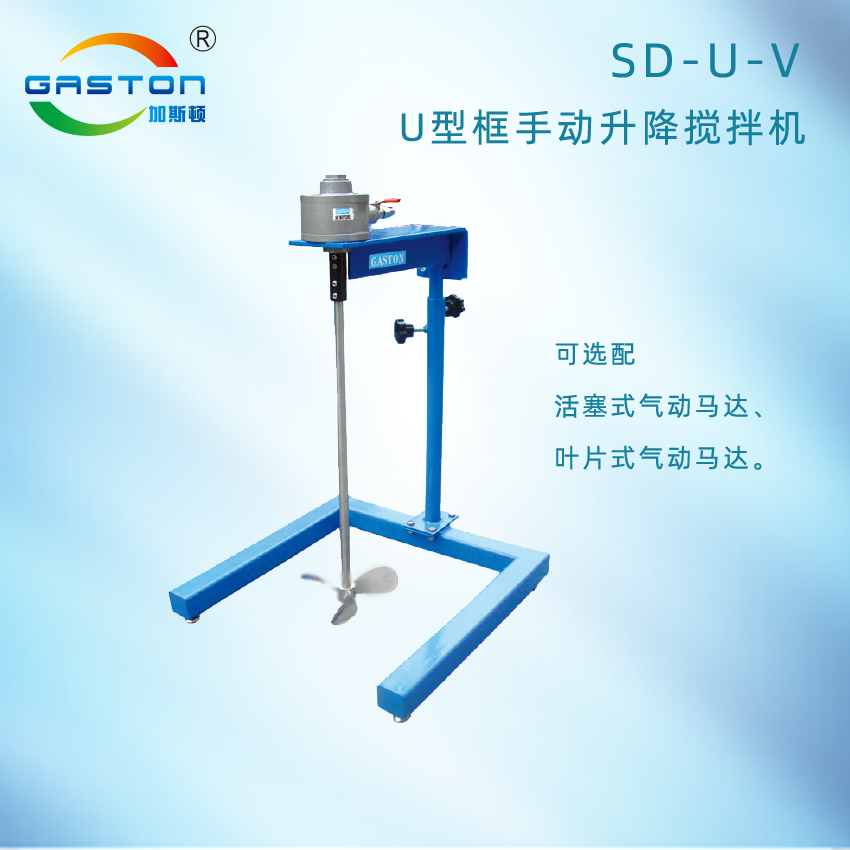 SD-U-V.jpg