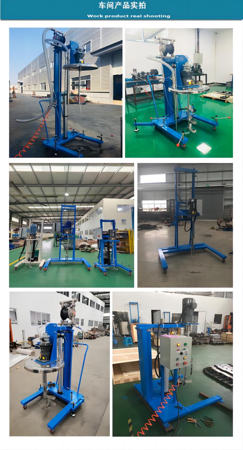 1704675705131732.jpg 電動(dòng)機(jī)攪拌機(jī)車(chē)間實(shí)拍.jpg