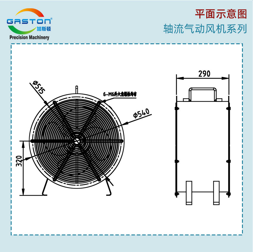 風(fēng)機(jī)詳情頁(yè)_05.jpg