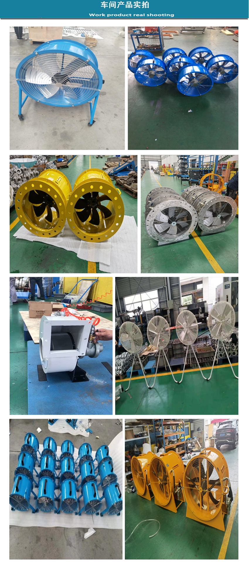 客戶工廠見證.jpg