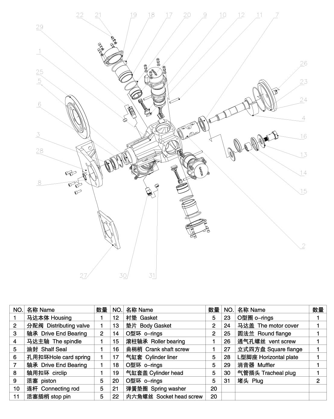 參數(shù)表-FA-04(1).png