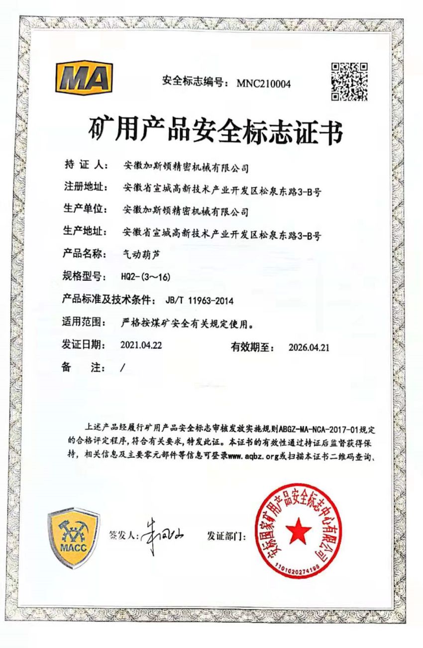 微信圖片_20230505113039.jpg